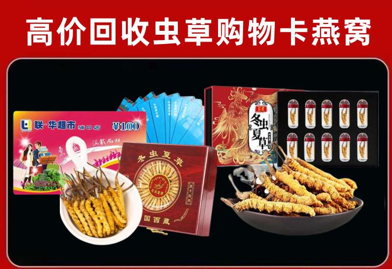 邵阳区回收购物卡