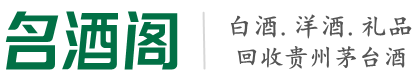 邵阳区聚财烟酒回收店