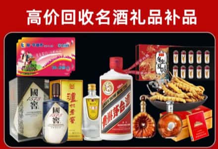 邵阳区回收80年茅台公司在哪？